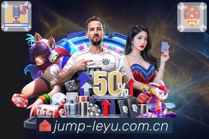 leyu平台生态图